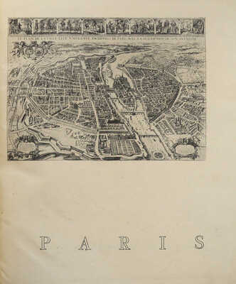 Аркин Д.Е. Париж. Архитектурные ансамбли города. М., 1937.